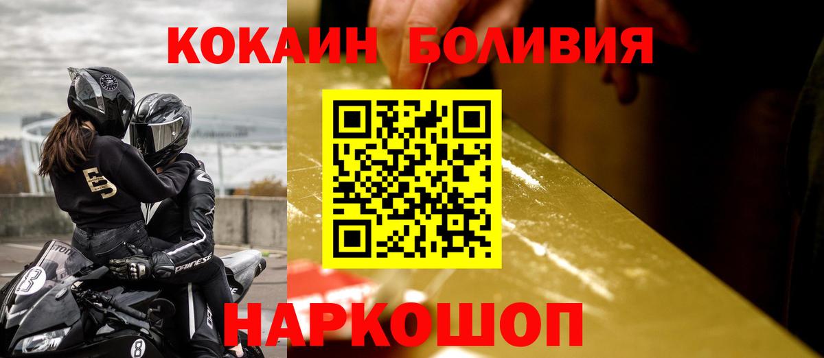 COCAIN Колумбийский Заречный