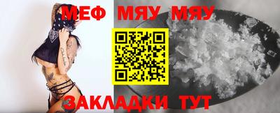 mdpv Жуковский