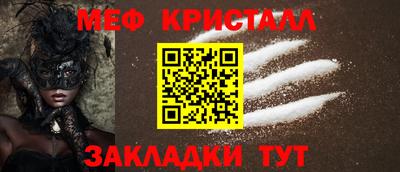 mdpv Жуковский