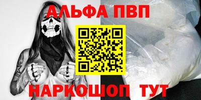 прущие грибы Заводоуковск