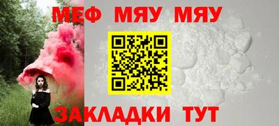 mdpv Жуковский