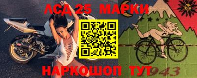 mdpv Жуковский