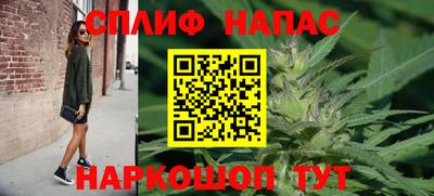 mdpv Жуковский