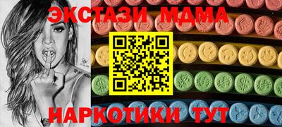 прущие грибы Заводоуковск