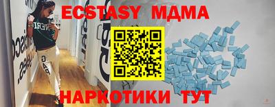 мяу мяу мука Заволжье