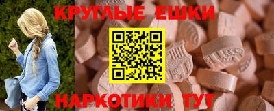 прущие грибы Заводоуковск