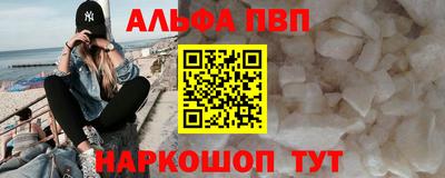 mdpv Жуковский