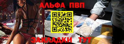 мяу мяу мука Заволжье