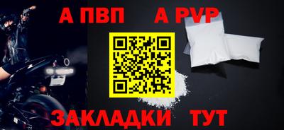 прущие грибы Заводоуковск