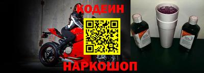 мяу мяу мука Заволжье