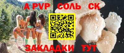 mdpv Жуковский