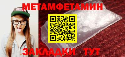 mdpv Жуковский