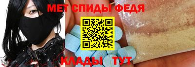 mdpv Жуковский