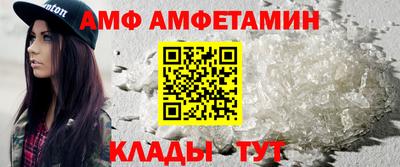прущие грибы Заводоуковск