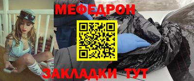 mdpv Жуковский