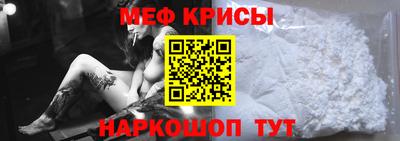 mdpv Жуковский