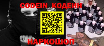 прущие грибы Заводоуковск