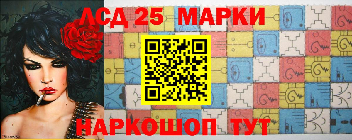 Заречный  Лсд 25 экстази кислота  ЛСД экстази ecstasy  Вход с VPN 