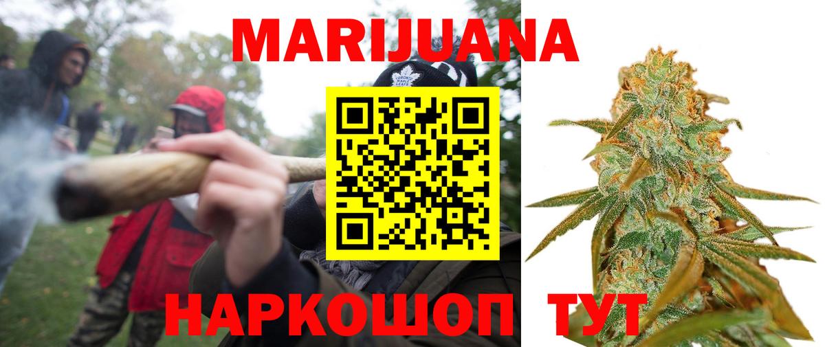 Конопля ГИДРОПОН Заречный