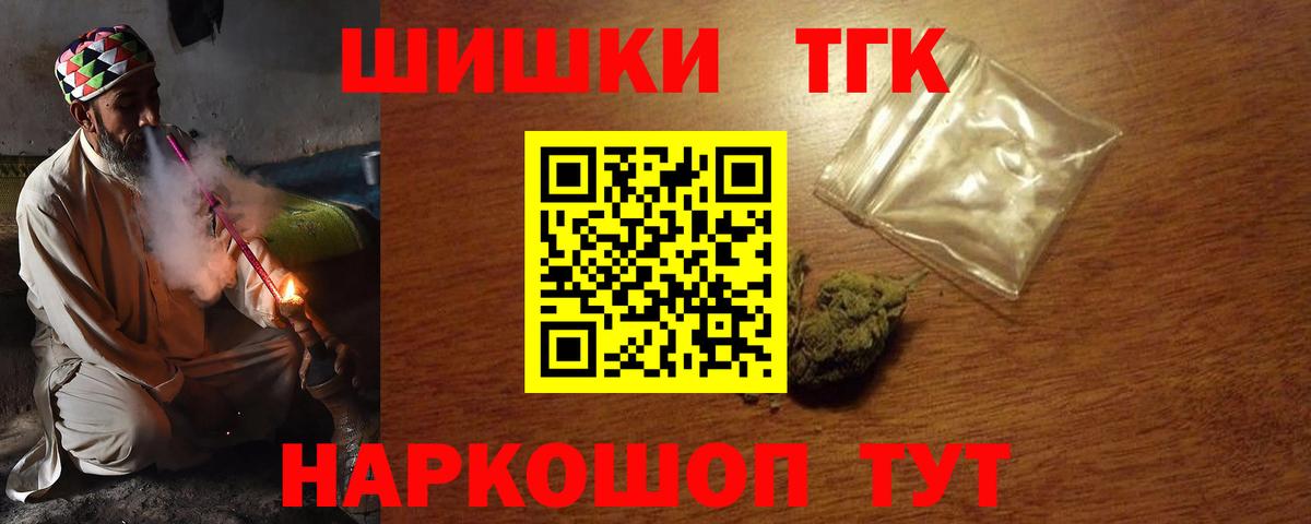 Канабис MAZAR  МАРИХУАНА VHQ  Конопля семена  Вход с VPN  Заречный 